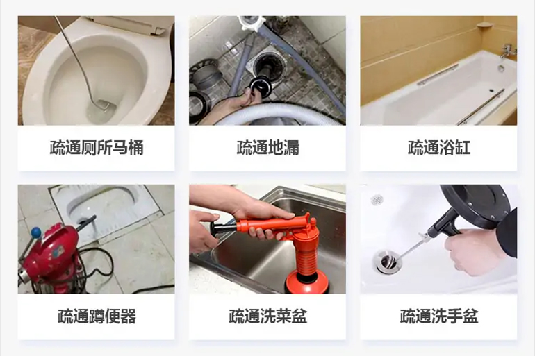 琼中下水道疏通电话【管道疏通】24h专业上门服务
